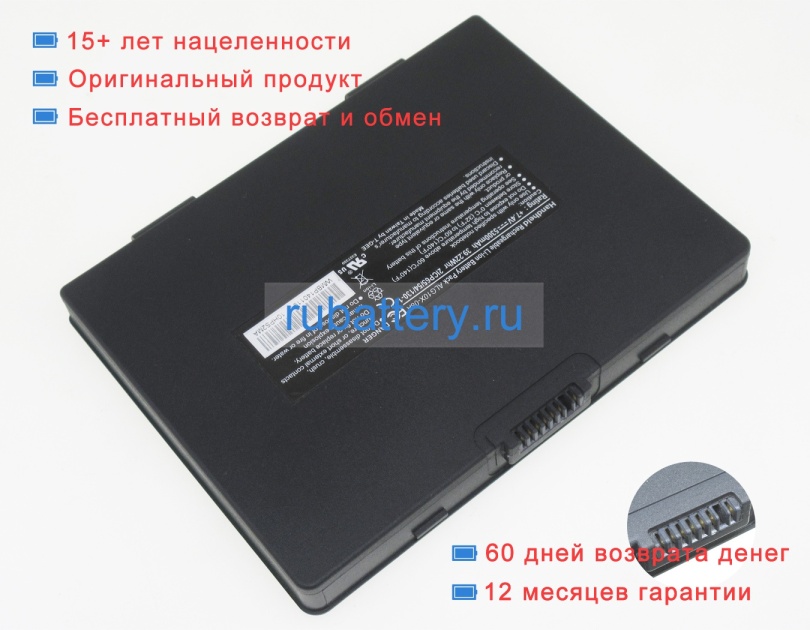 Other Alg10x-08a 7.4V 5300mAh аккумуляторы - Кликните на картинке чтобы закрыть