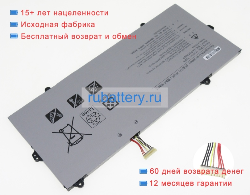 Аккумуляторы для ноутбуков samsung Nt900x5t-k716a 11.55V 6534mAh - Кликните на картинке чтобы закрыть