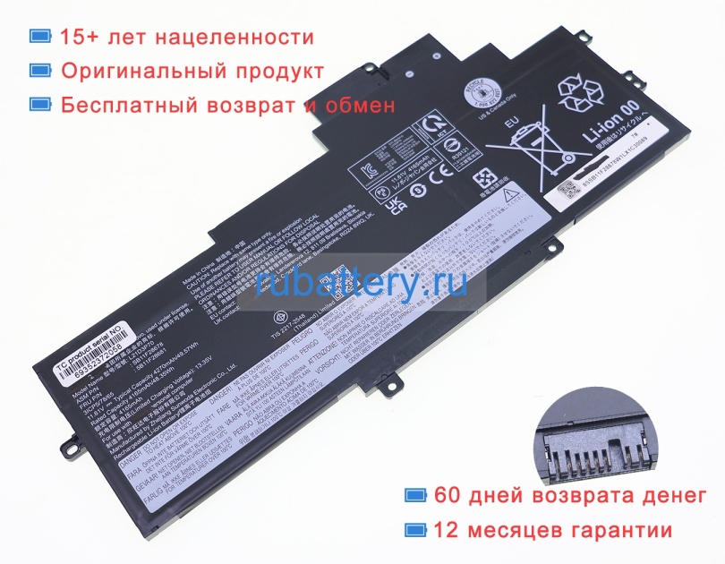 Lenovo 5b11m90064 11.61V 4270mAh аккумуляторы - Кликните на картинке чтобы закрыть