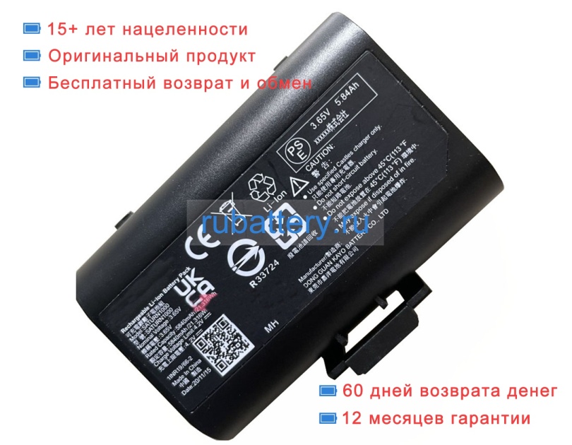 Аккумуляторы для ноутбуков other Castles s1f2 3.65V 5840mAh - Кликните на картинке чтобы закрыть