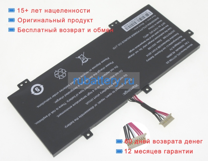 Rtdpart 577788 7.6V 5300mAh аккумуляторы - Кликните на картинке чтобы закрыть