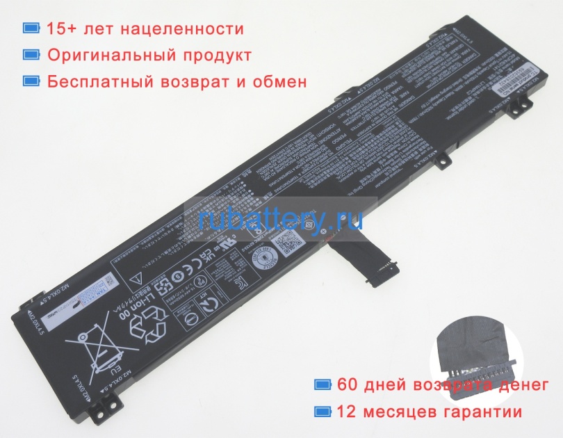 Аккумуляторы для ноутбуков lenovo Legion 5 15 15.44V 5182mAh - Кликните на картинке чтобы закрыть
