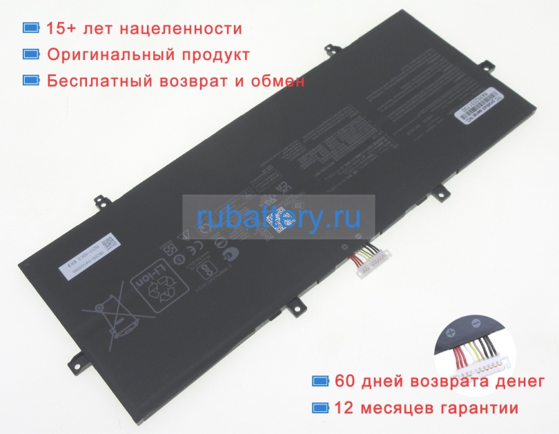 Аккумуляторы для ноутбуков asus Q409za 7.74V 9690mAh - Кликните на картинке чтобы закрыть