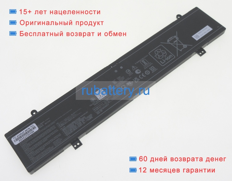 Asus 0b200-04200000 15.52V 5800mAh аккумуляторы - Кликните на картинке чтобы закрыть