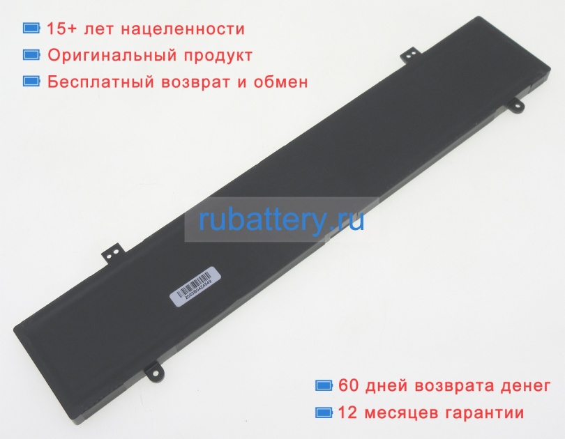 Asus C41n2109 15.52V 5800mAh аккумуляторы - Кликните на картинке чтобы закрыть