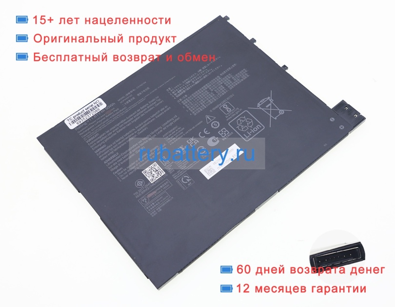 Asus C31n2104 11.61V 4311mAh аккумуляторы - Кликните на картинке чтобы закрыть