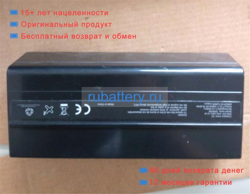 Other 30ae006 7.4V 10400mAh аккумуляторы - Кликните на картинке чтобы закрыть