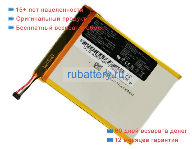 Other Mica-071 3.7V 4100mAh аккумуляторы - Кликните на картинке чтобы закрыть