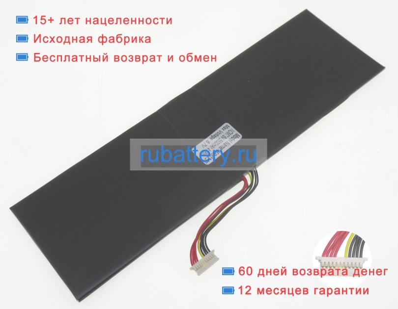 Teclast 2icp5/69/125 7.6V 5500mAh аккумуляторы - Кликните на картинке чтобы закрыть