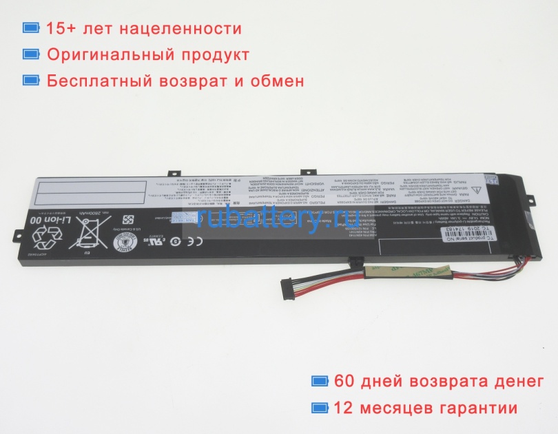 Аккумуляторы для ноутбуков lenovo Thinkpad s431 14.8V 3100mAh - Кликните на картинке чтобы закрыть