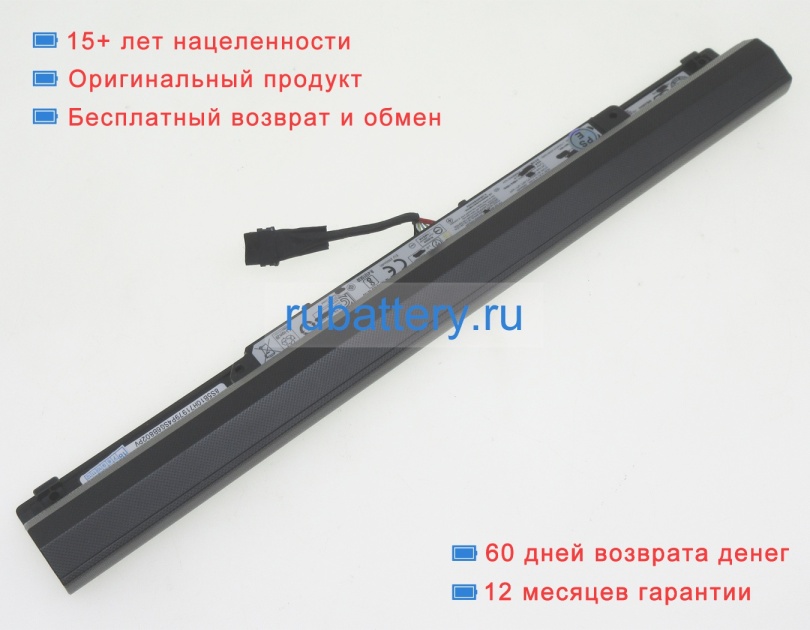 Аккумуляторы для ноутбуков lenovo Ideapad 300-15iby 14.4V 2900mAh - Кликните на картинке чтобы закрыть