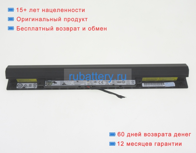Аккумуляторы для ноутбуков lenovo Ideapad 300-17isk(80qh007lge) 14.4V 2900mAh - Кликните на картинке чтобы закрыть