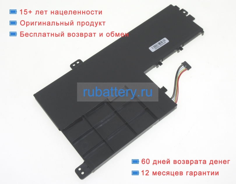 Аккумуляторы для ноутбуков lenovo Ideapad 320s-14ikb(80x40055ge) 7.4V 4050mAh - Кликните на картинке чтобы закрыть