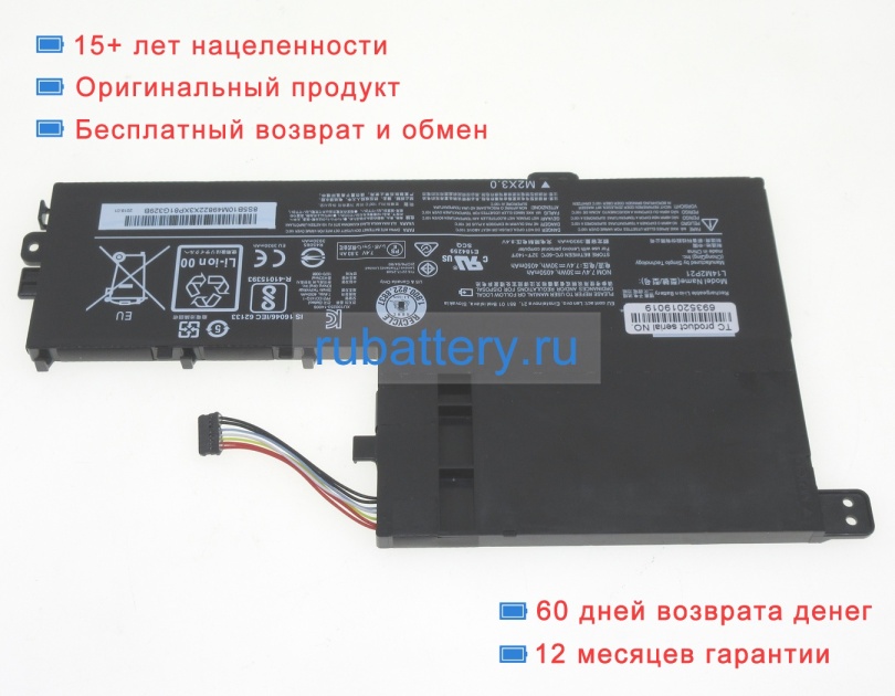 Аккумуляторы для ноутбуков lenovo Ideapad 720-15ikb 81ag 7.4V 4050mAh - Кликните на картинке чтобы закрыть