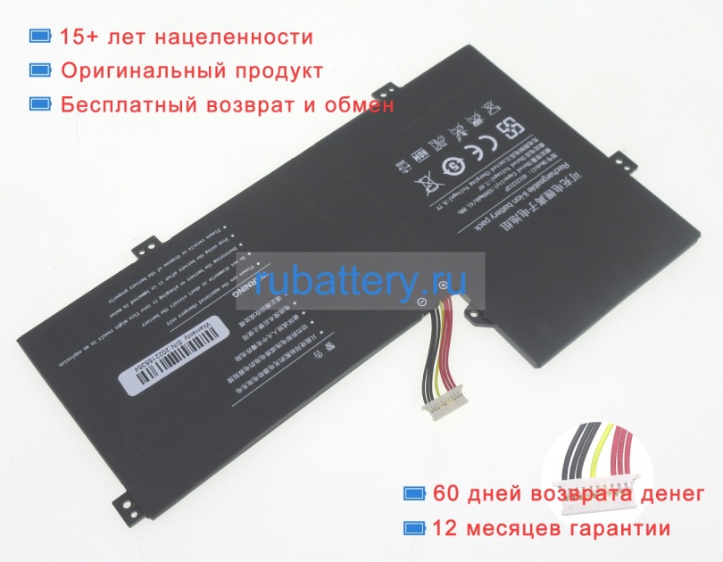 Аккумуляторы для ноутбуков gateway Gwtc116-2bk 7.6V 5500mAh - Кликните на картинке чтобы закрыть