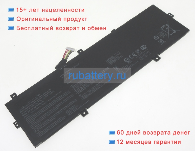 Аккумуляторы для ноутбуков asus Ux430unr 11.55V 4210mAh - Кликните на картинке чтобы закрыть