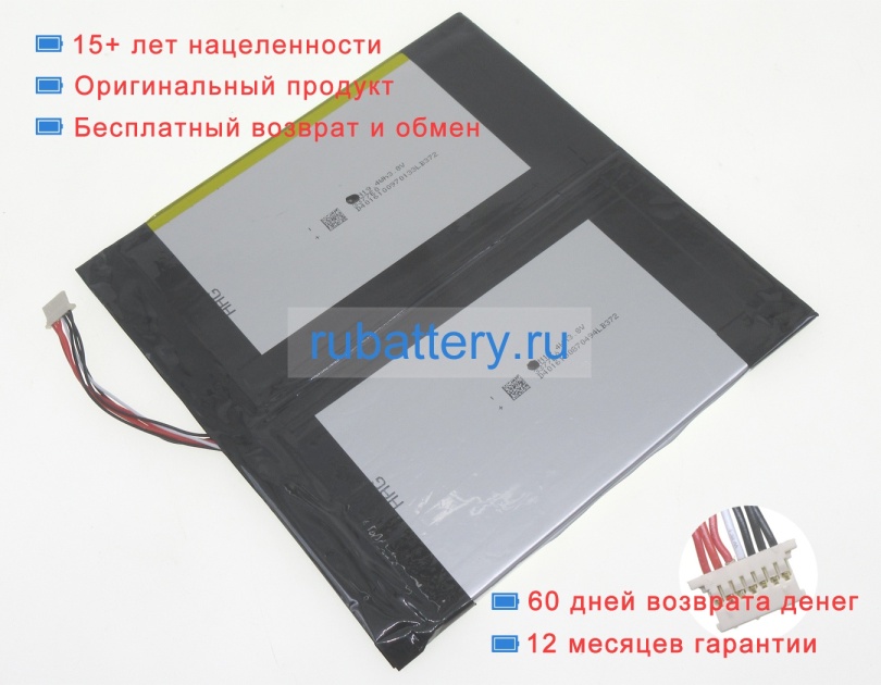 Other 30160200 7.6V 5000mAh аккумуляторы - Кликните на картинке чтобы закрыть