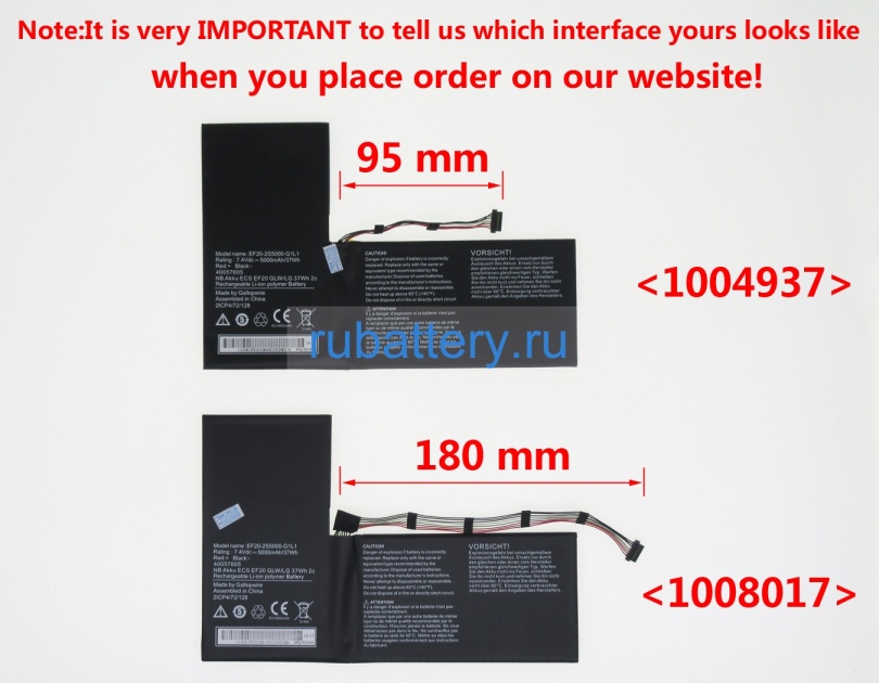 Medion 40054577 7.4V 5000mAh аккумуляторы - Кликните на картинке чтобы закрыть