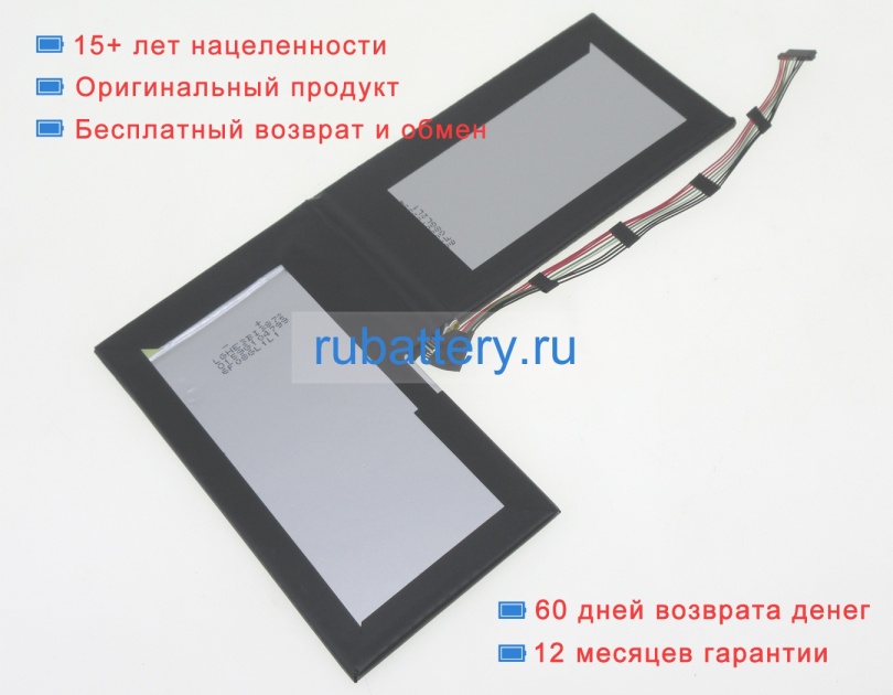 Medion 40057605 7.4V 5000mAh аккумуляторы - Кликните на картинке чтобы закрыть