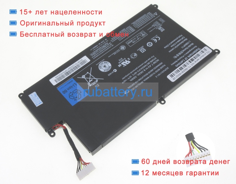 Аккумуляторы для ноутбуков lenovo U410-ith 7.4V 8060mAh - Кликните на картинке чтобы закрыть