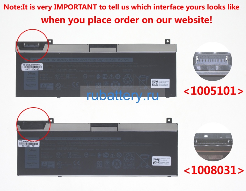 Аккумуляторы для ноутбуков dell Precision 7530 v0jgp 7.6V 8000mAh - Кликните на картинке чтобы закрыть