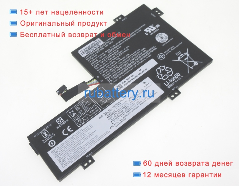 Аккумуляторы для ноутбуков lenovo 300e g2 81m900accf 11.25V 3735mAh - Кликните на картинке чтобы закрыть