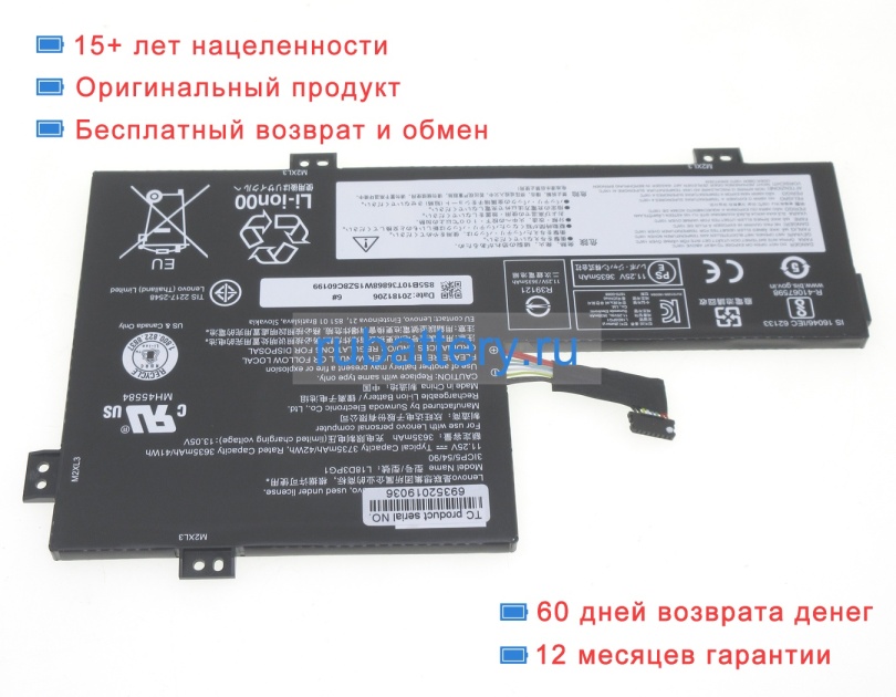 Аккумуляторы для ноутбуков lenovo 300e g2 81m90016us 11.25V 3735mAh - Кликните на картинке чтобы закрыть