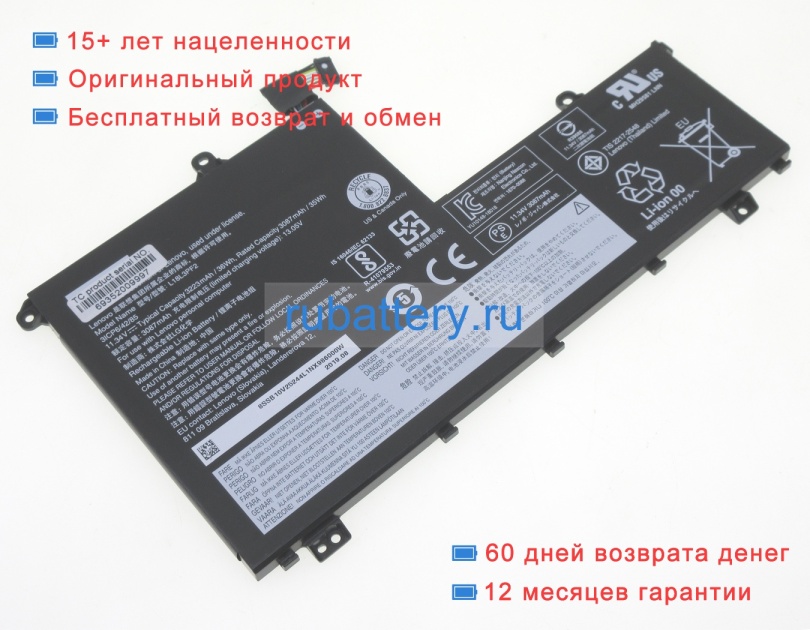 Аккумуляторы для ноутбуков lenovo Ideapad s340-15iwl 81n800yera 11.34V 3223mAh - Кликните на картинке чтобы закрыть