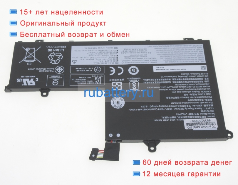 Аккумуляторы для ноутбуков lenovo Ideapad s340-15iwl 81n8002uge 11.34V 3223mAh - Кликните на картинке чтобы закрыть