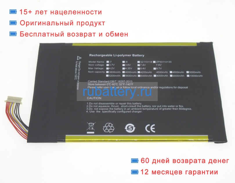Аккумуляторы для ноутбуков jumper Ezpad 6 pro 7.6V 3500mAh - Кликните на картинке чтобы закрыть