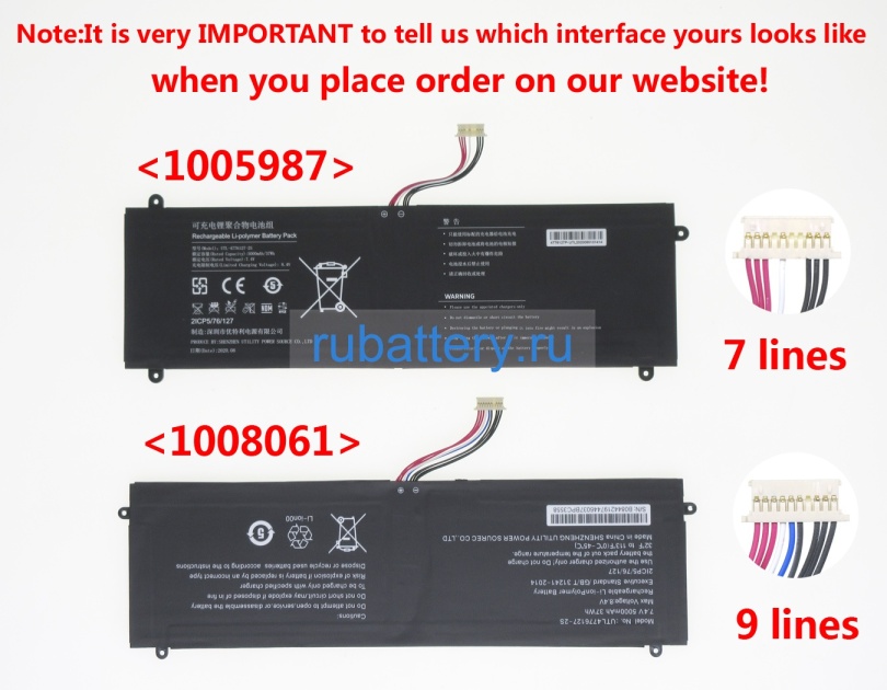 Аккумуляторы для ноутбуков haier A1400sd 7.4V 5000mAh - Кликните на картинке чтобы закрыть