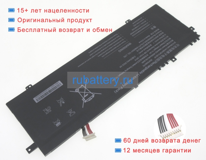 Other U438575pv-3s1p 11.4V 4000mAh аккумуляторы - Кликните на картинке чтобы закрыть