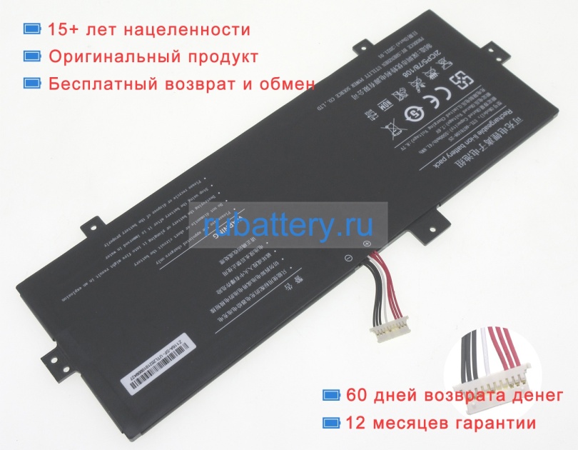 Аккумуляторы для ноутбуков other Evolve maestro iii 7.6V 5500mAh - Кликните на картинке чтобы закрыть