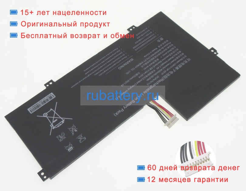 Other U3674113p-2s1p 7.4V 4000mAh аккумуляторы - Кликните на картинке чтобы закрыть