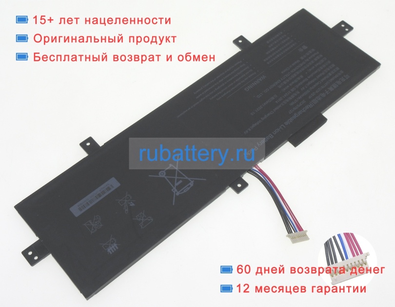 Other Gsp4674115 7.4V 5000mAh аккумуляторы - Кликните на картинке чтобы закрыть