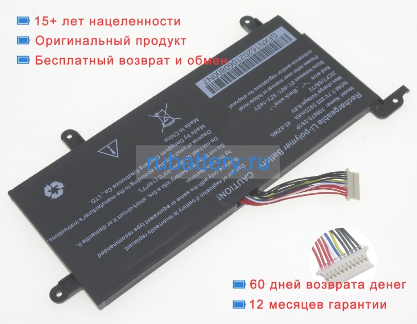 Other 706872-2s1p 7.7V 5925mAh аккумуляторы - Кликните на картинке чтобы закрыть