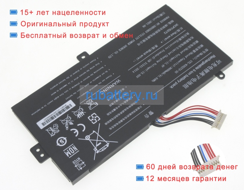 Other Utl-635272-3s 11.4V 3600mAh аккумуляторы - Кликните на картинке чтобы закрыть