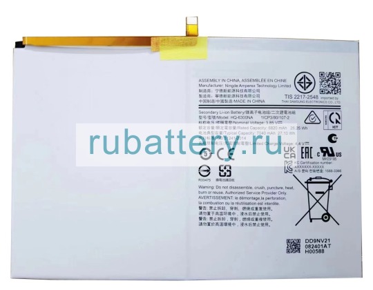 Samsung Hq-6300na 3.85V 6820mAh аккумуляторы - Кликните на картинке чтобы закрыть