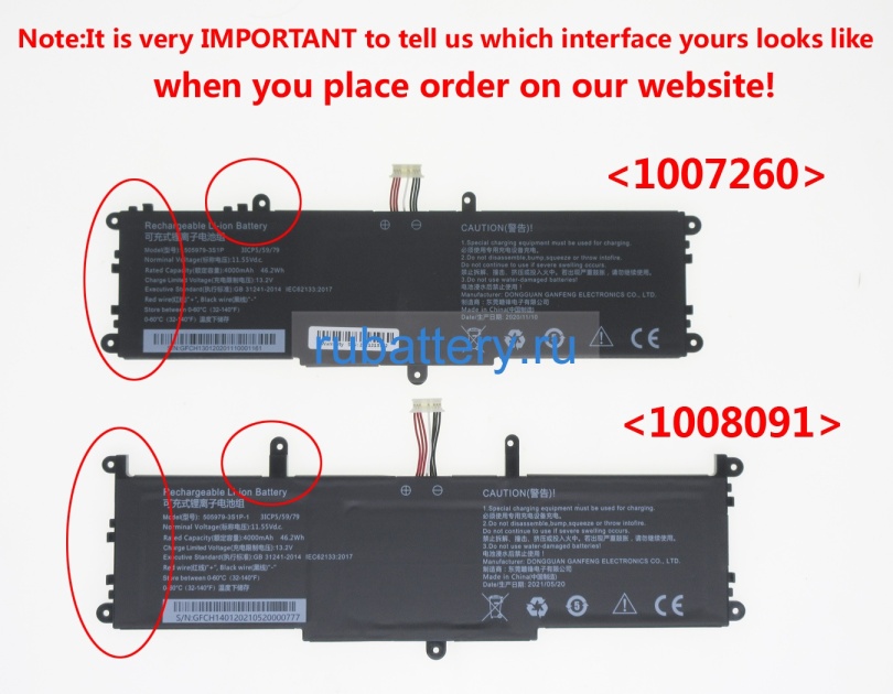 Аккумуляторы для ноутбуков chuwi Corebook x i5 11.55V 4000mAh - Кликните на картинке чтобы закрыть