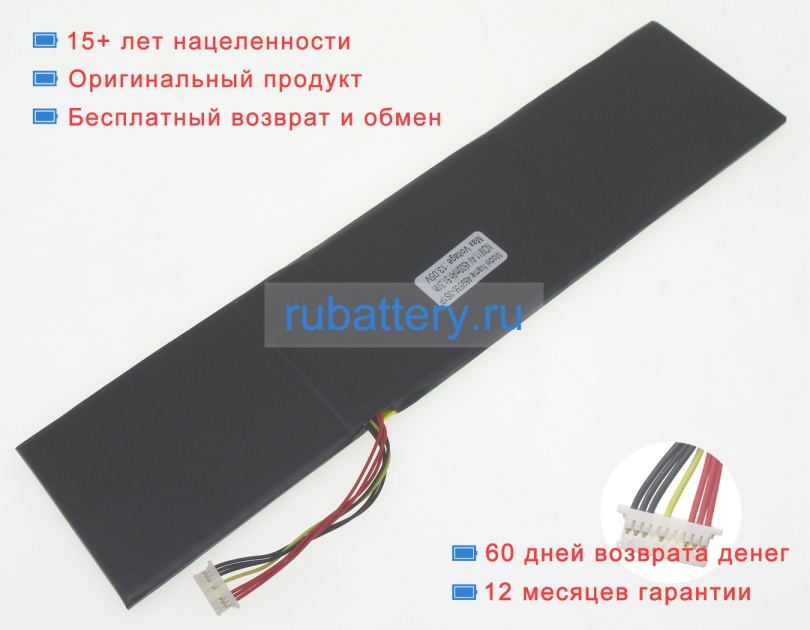 Rtdpart U489566pv 11.4V 4500mAh аккумуляторы - Кликните на картинке чтобы закрыть