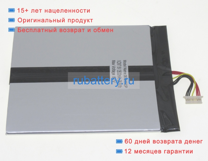 Chuwi 36134103 7.6V 3500mAh аккумуляторы - Кликните на картинке чтобы закрыть