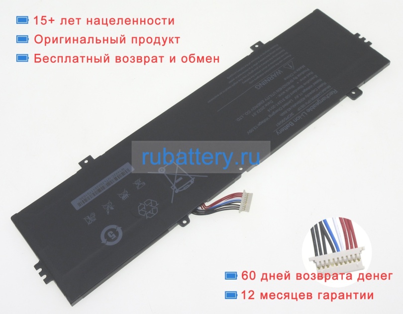 Аккумуляторы для ноутбуков other Dn15r5-8cxu01 11.4V 4000mAh - Кликните на картинке чтобы закрыть