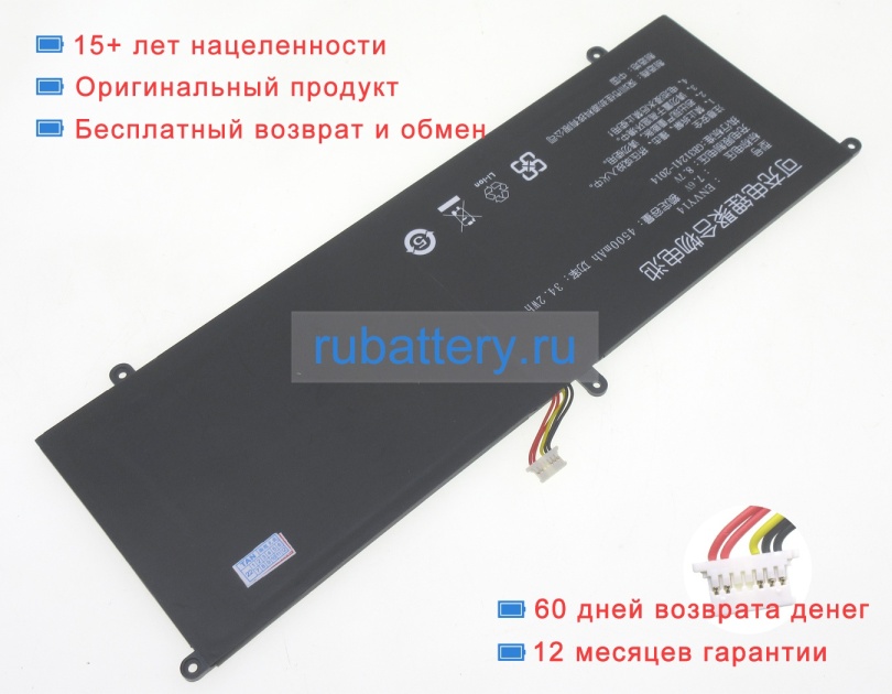 Аккумуляторы для ноутбуков ipason P147jbn52 7.6V 4500mAh - Кликните на картинке чтобы закрыть