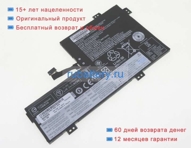 Аккумуляторы для ноутбуков lenovo Chromebook s340-14(81tb/81v3) 11.4V 3690mAh - Кликните на картинке чтобы закрыть