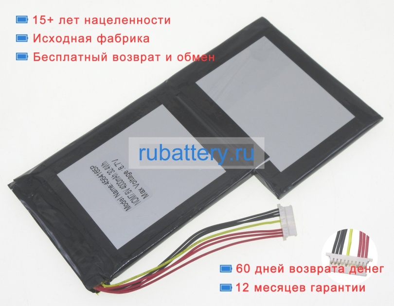 Other 4564165 7.6V 4000mAh аккумуляторы - Кликните на картинке чтобы закрыть