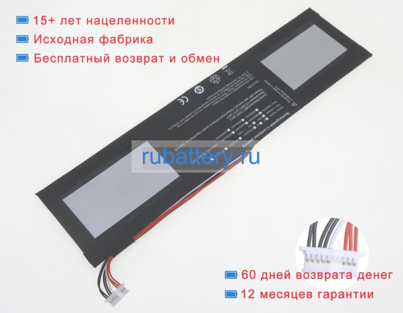 Cube 4761123-2s 7.6V 5000mAh аккумуляторы - Кликните на картинке чтобы закрыть