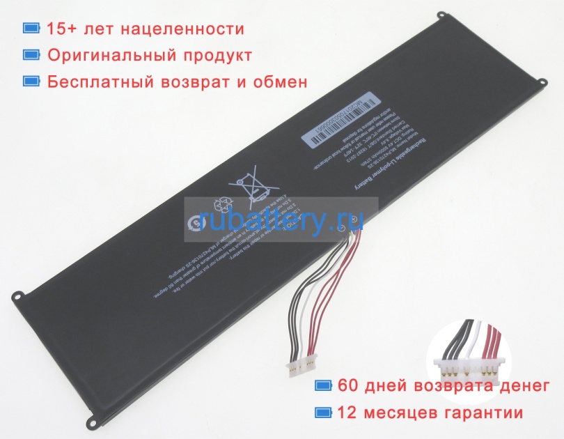 Haier Pl4270136p 2s 7.4V 5000mAh аккумуляторы - Кликните на картинке чтобы закрыть