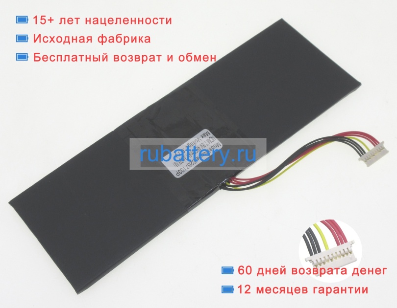 Jumper Zl5267103-2s 7.6V 4600mAh аккумуляторы - Кликните на картинке чтобы закрыть