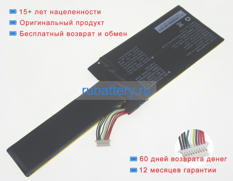 Rtdpart 4538c5-3s 11.55V 3680mAh аккумуляторы - Кликните на картинке чтобы закрыть