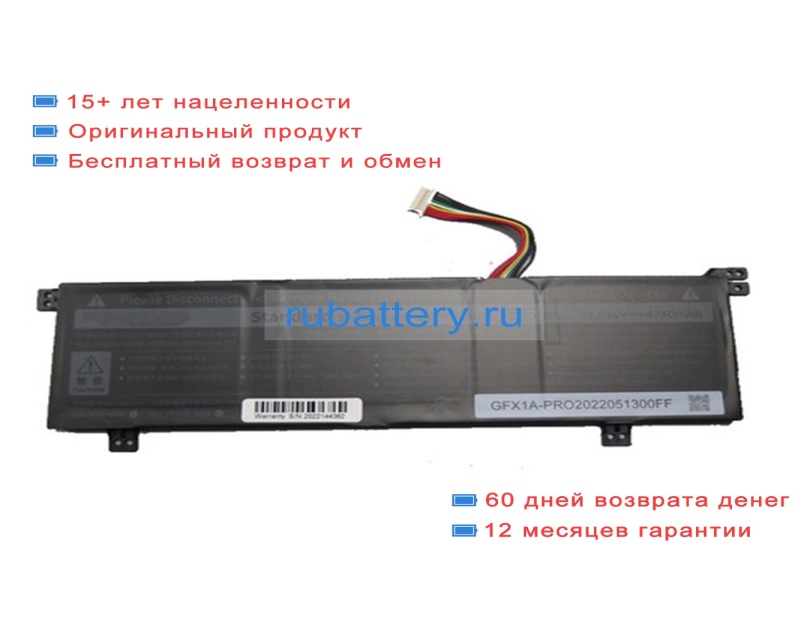 Rtdpart Ssbs83 11.61V 4740mAh аккумуляторы - Кликните на картинке чтобы закрыть